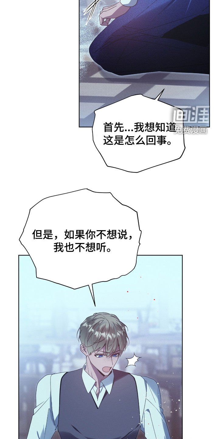 第46章：药是真的