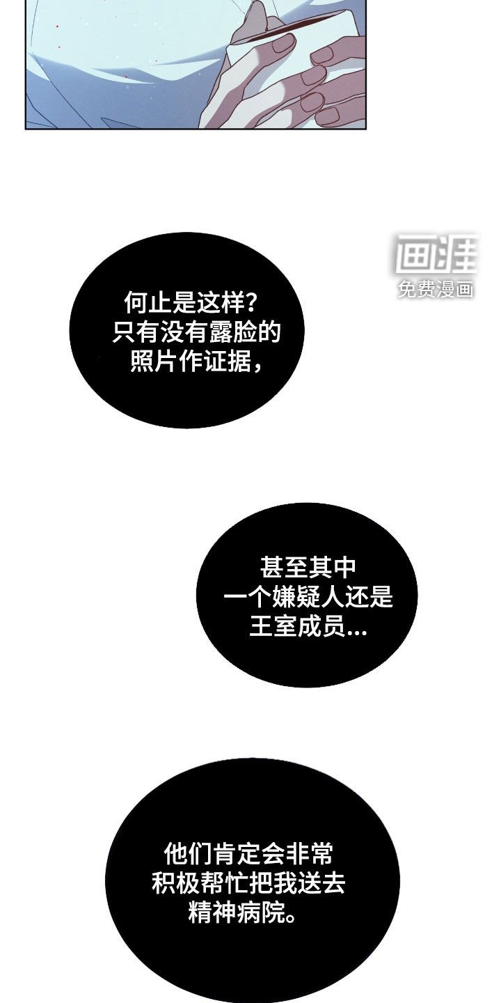 第46章：药是真的
