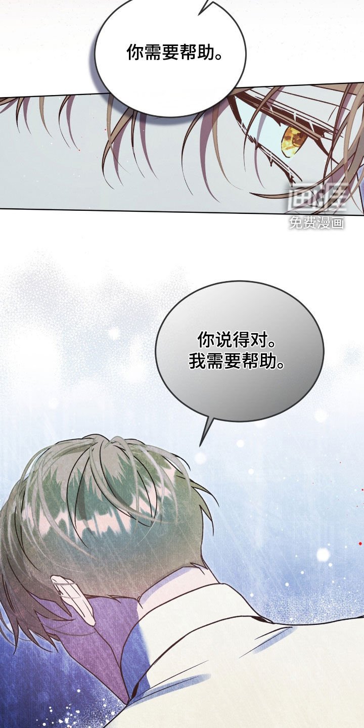 第46章：药是真的