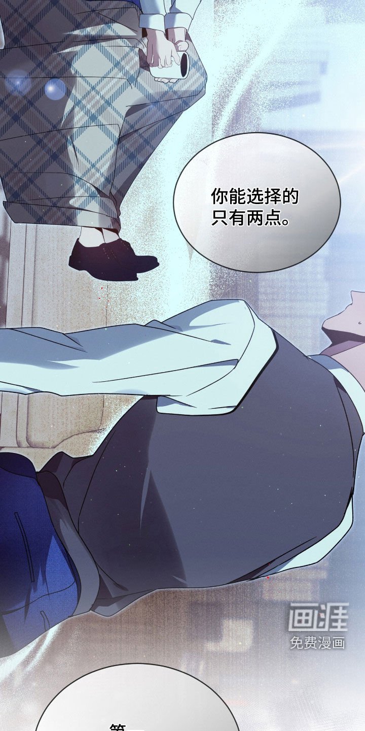 第46章：药是真的