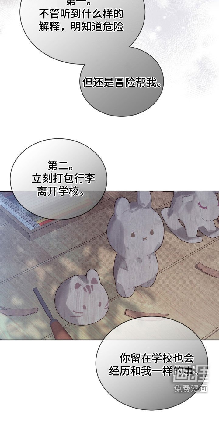 第46章：药是真的