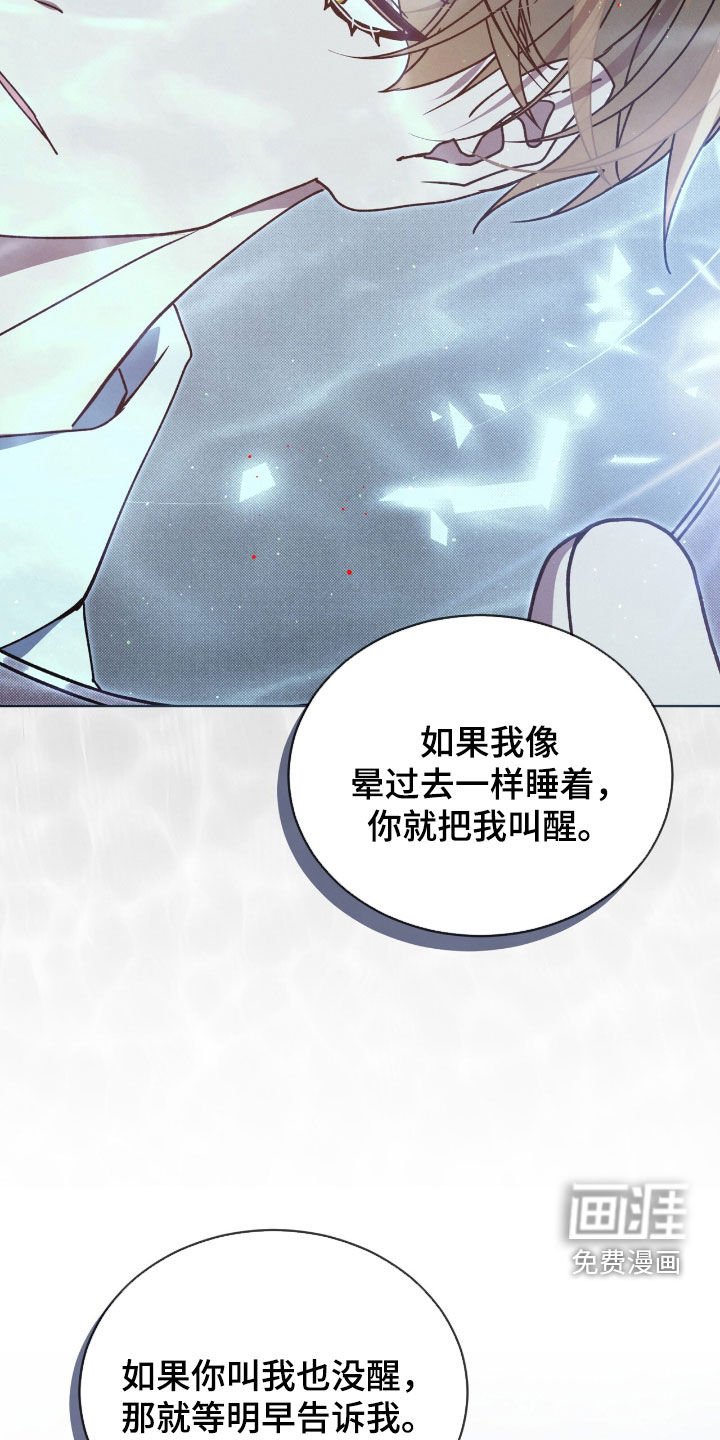 第46章：药是真的