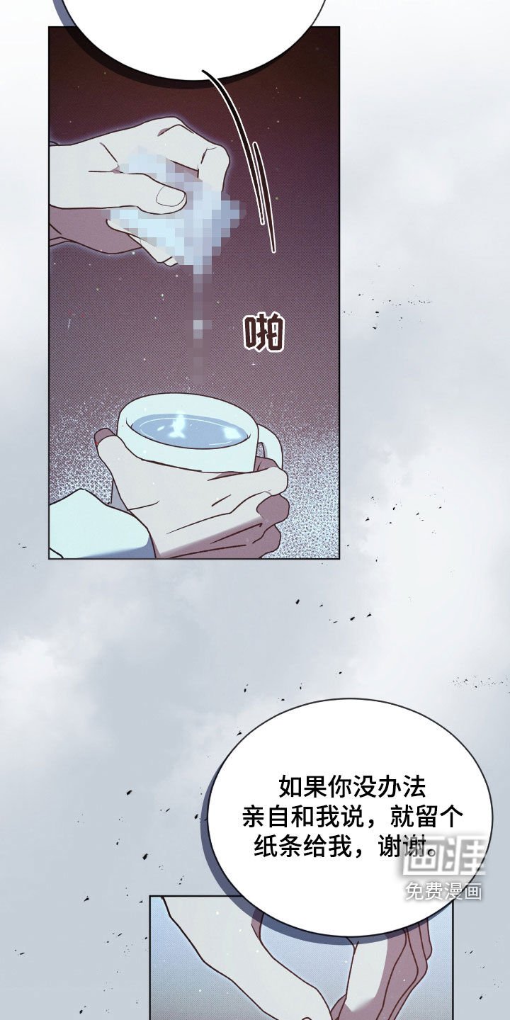 第46章：药是真的