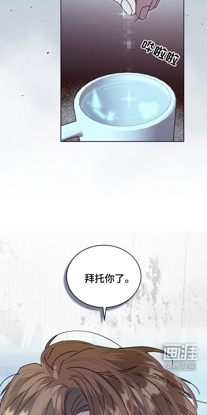 第46章：药是真的