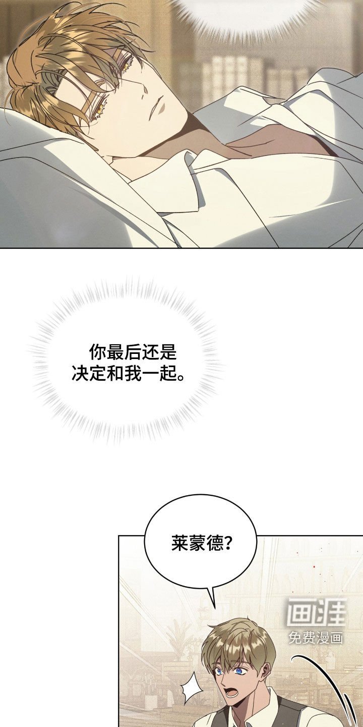 第46章：药是真的