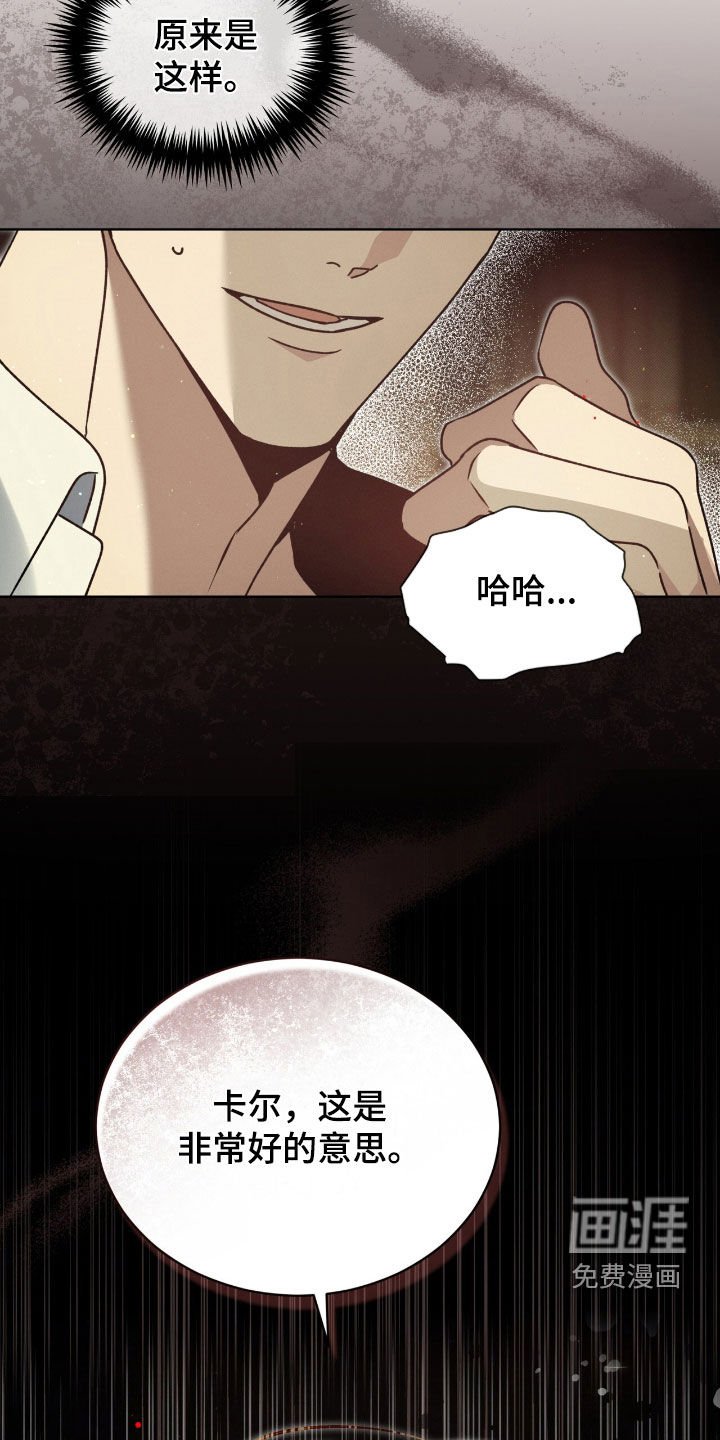 第46章：药是真的
