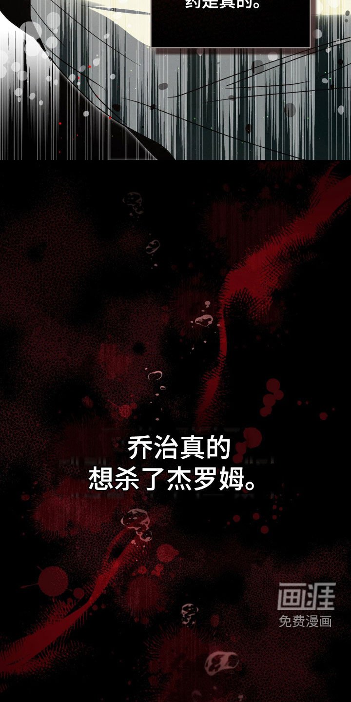 第46章：药是真的