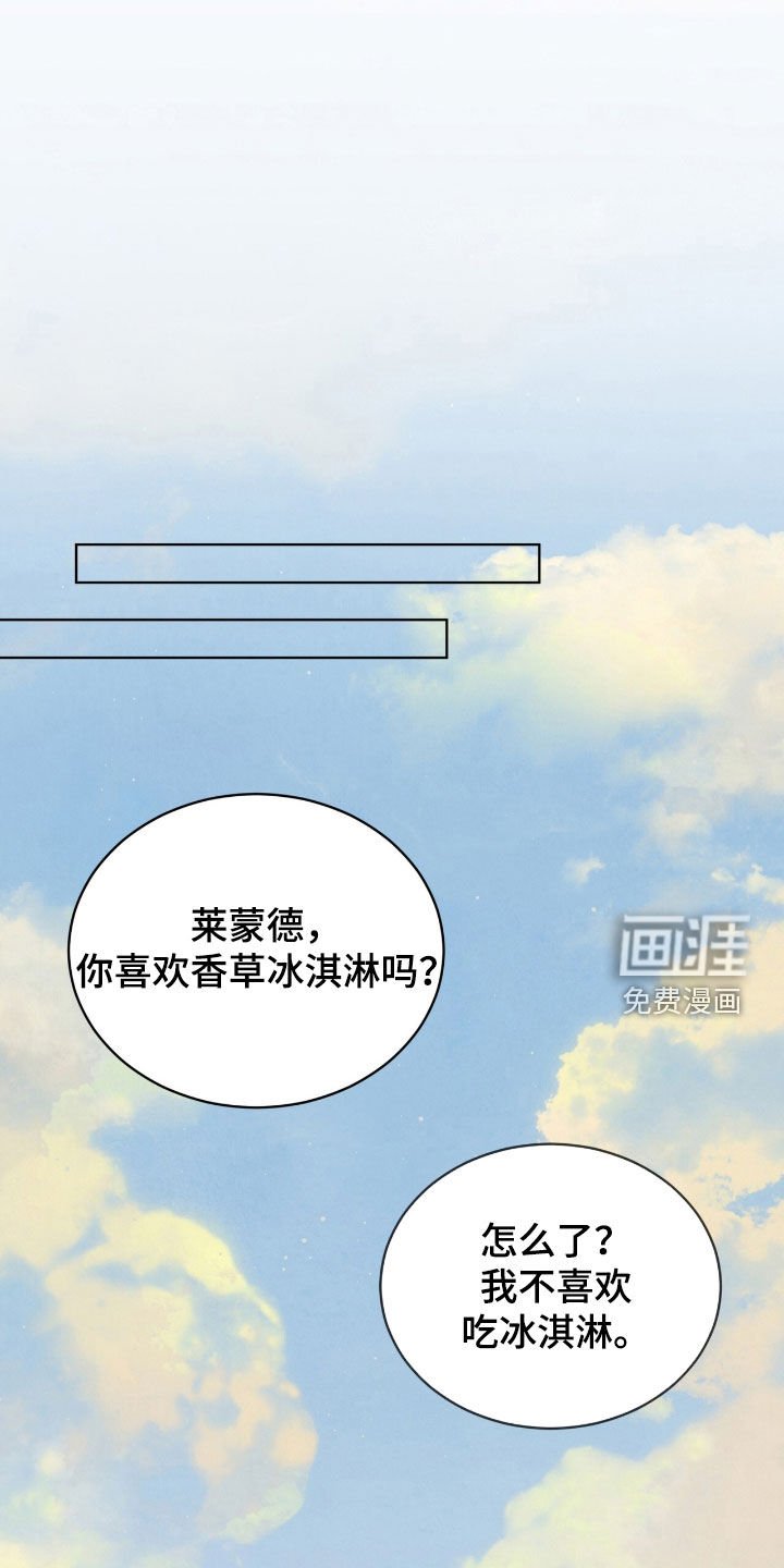 第47章：不能一个人逃跑