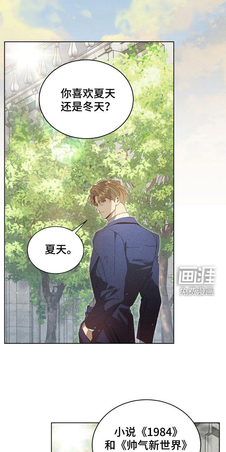 第47章：不能一个人逃跑