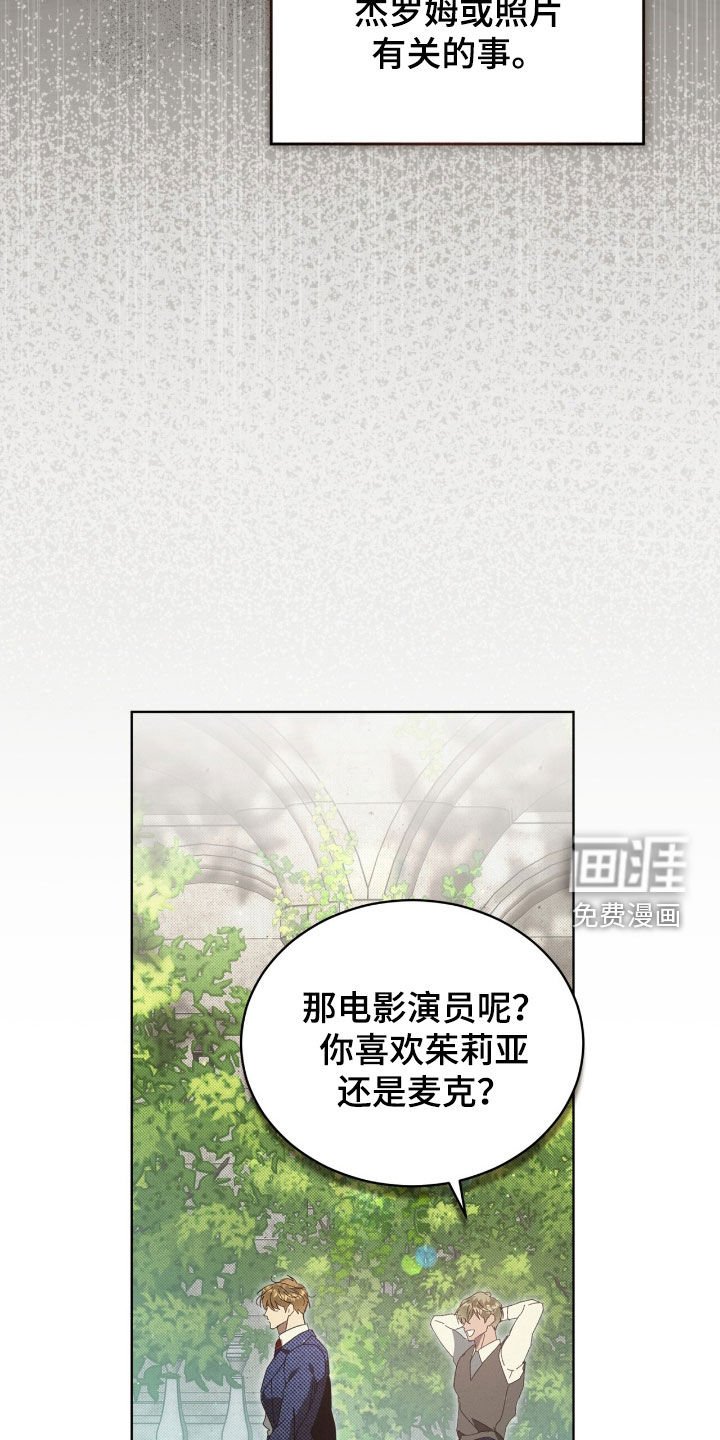 第47章：不能一个人逃跑