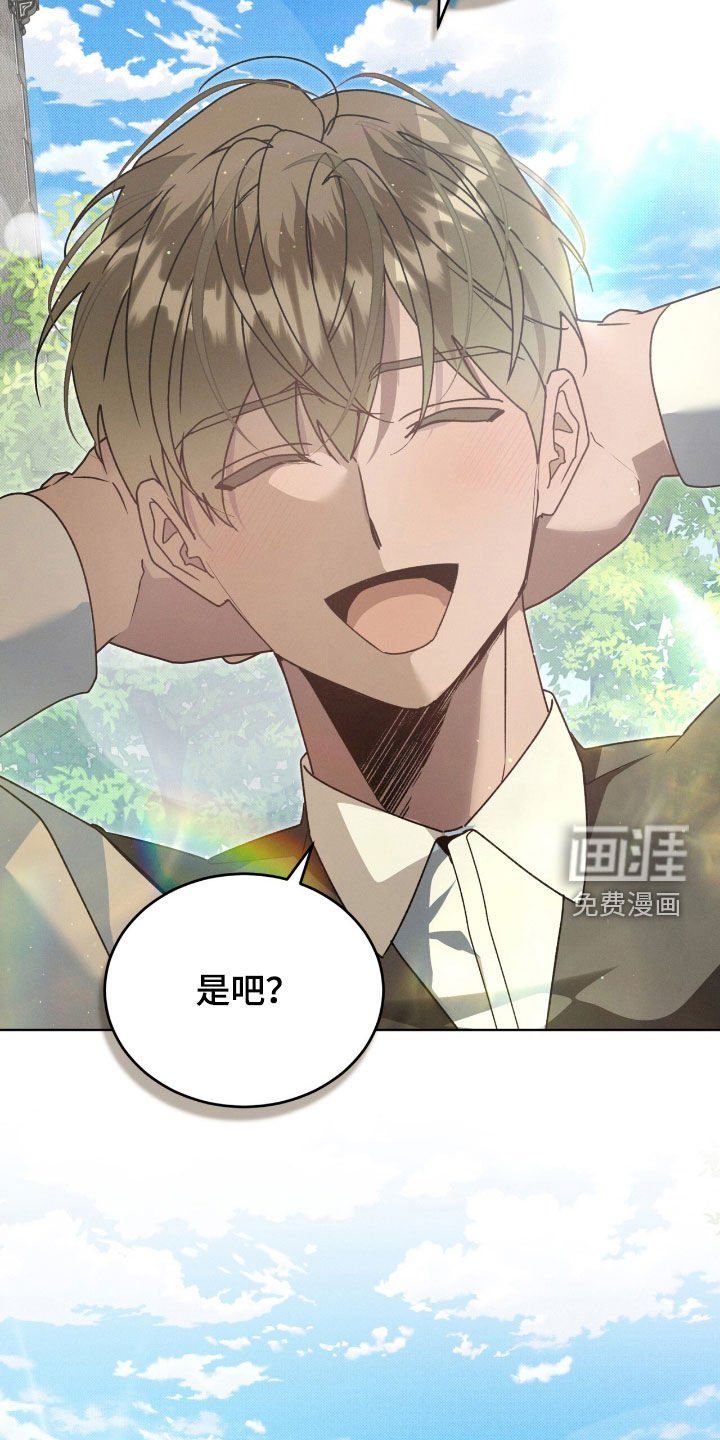 第47章：不能一个人逃跑