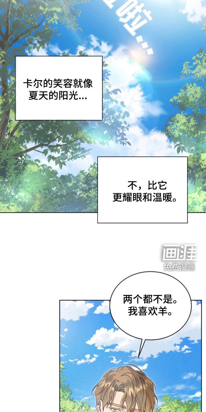 第47章：不能一个人逃跑