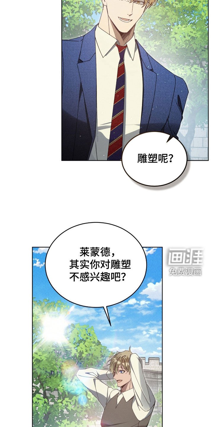 第47章：不能一个人逃跑