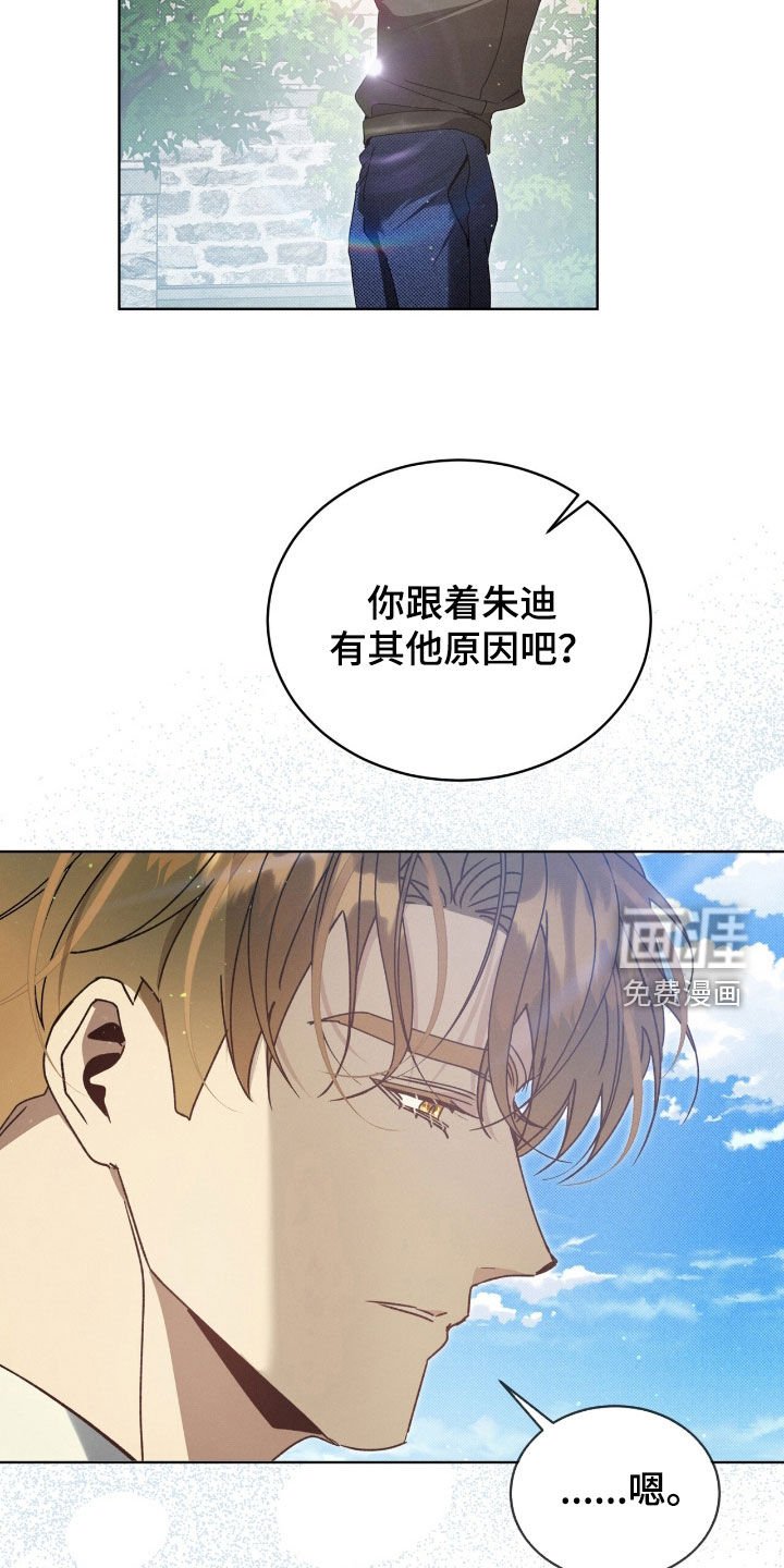 第47章：不能一个人逃跑