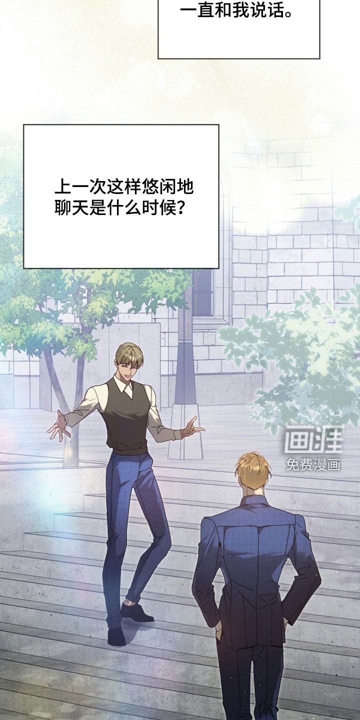 第47章：不能一个人逃跑