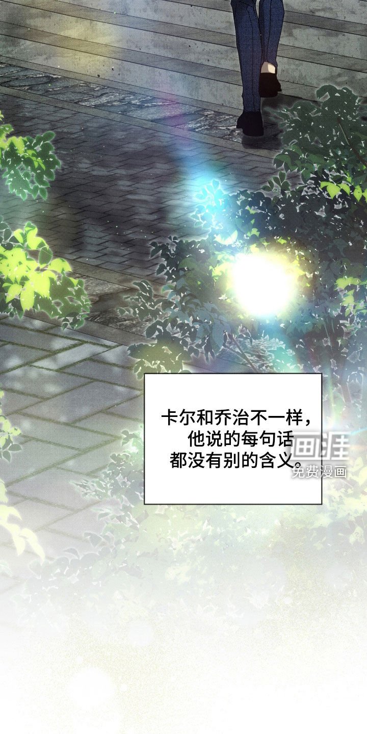 第47章：不能一个人逃跑