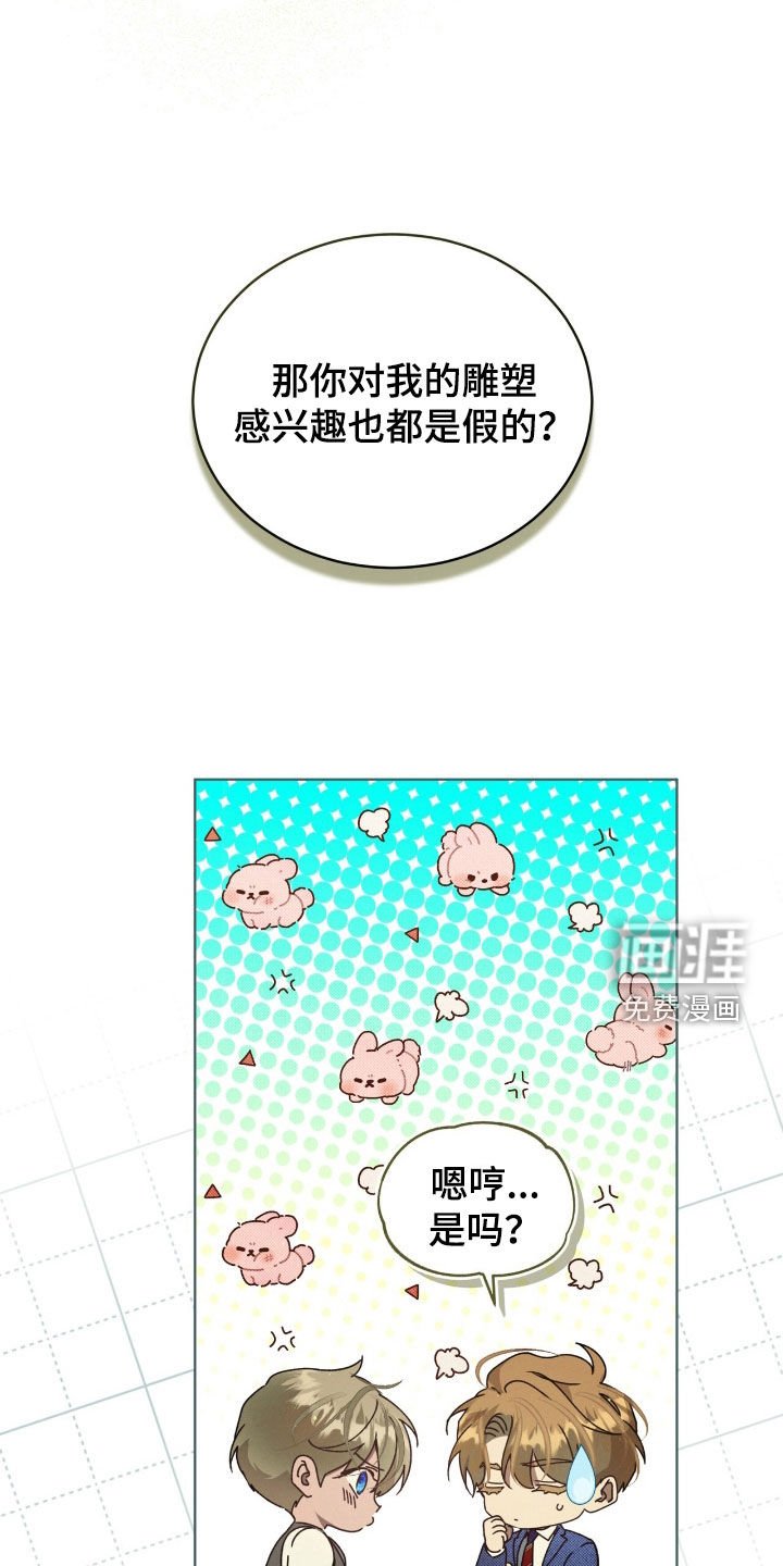 第47章：不能一个人逃跑