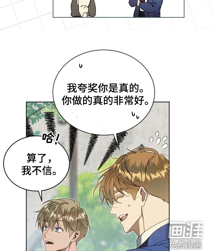 第47章：不能一个人逃跑
