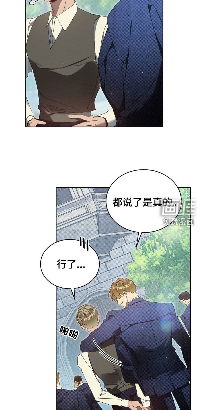 第47章：不能一个人逃跑