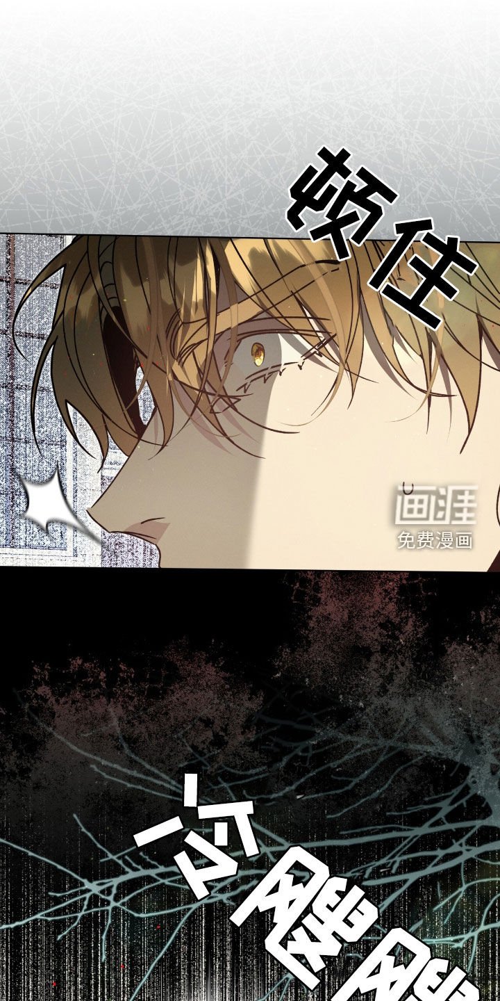 第47章：不能一个人逃跑