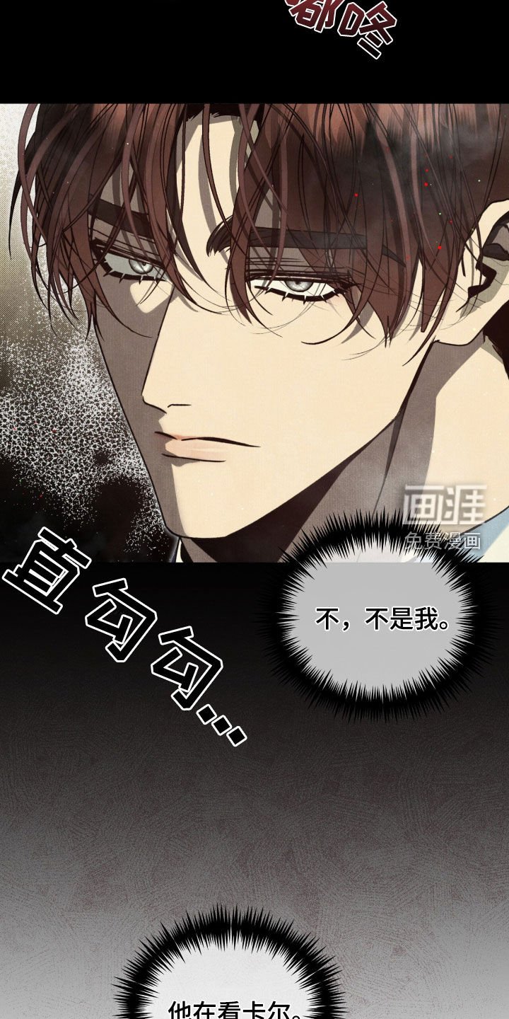 第47章：不能一个人逃跑