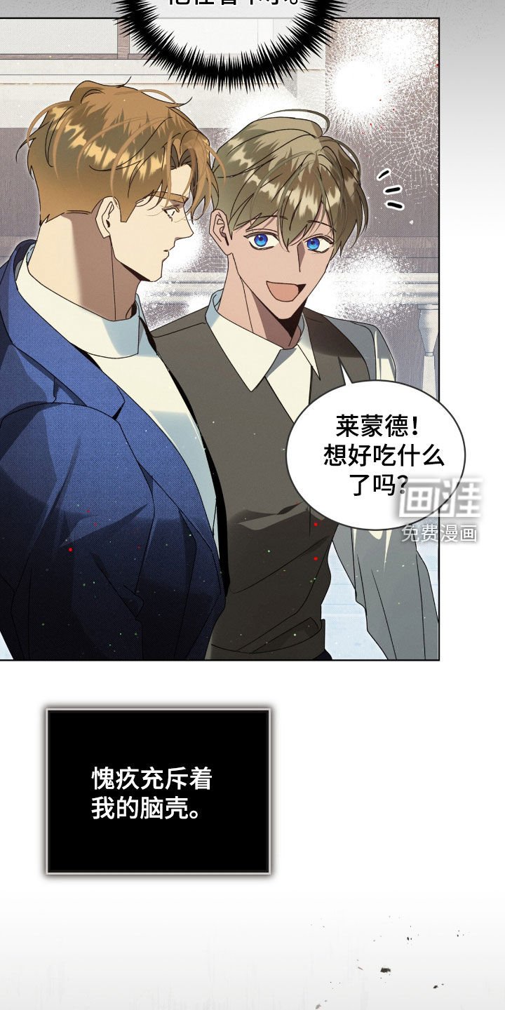 第47章：不能一个人逃跑