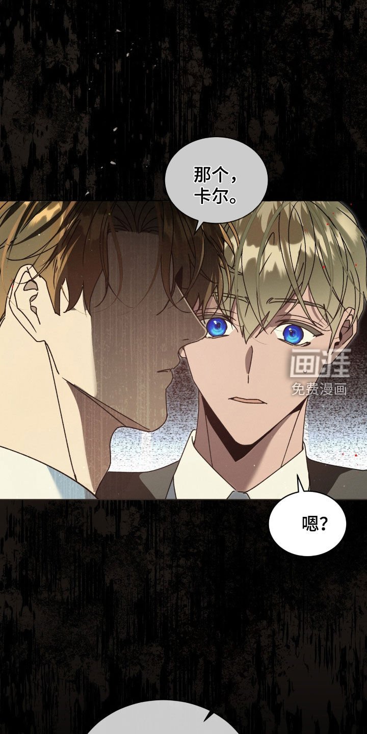第47章：不能一个人逃跑