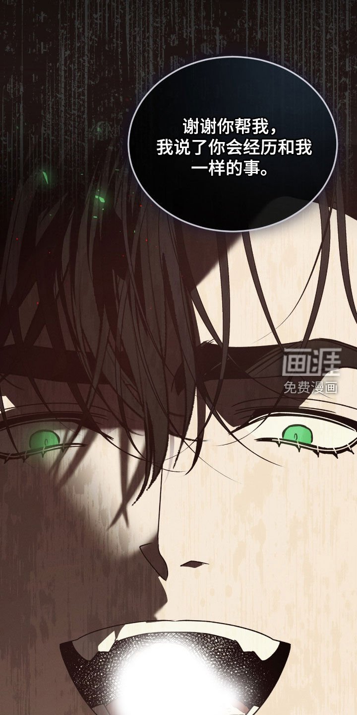 第47章：不能一个人逃跑
