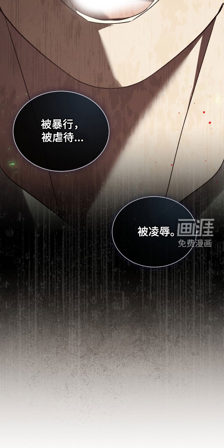 第47章：不能一个人逃跑