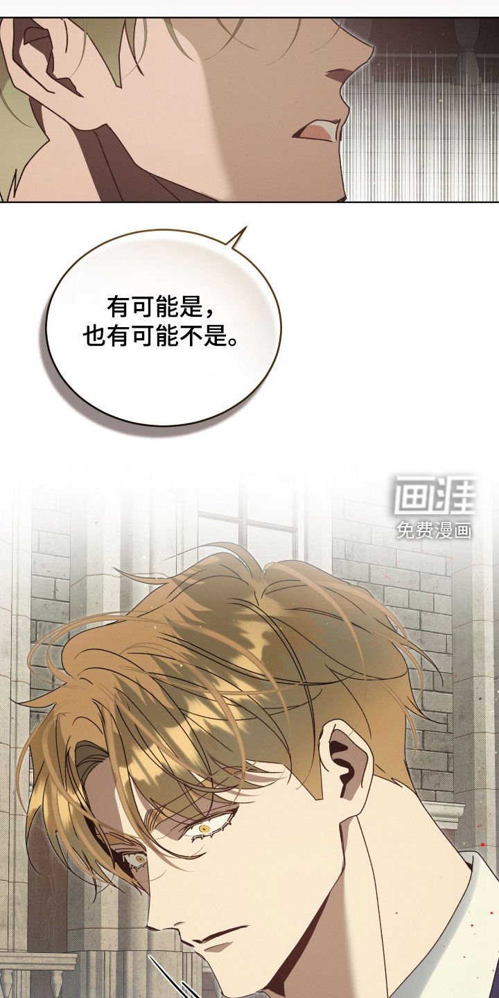 第47章：不能一个人逃跑
