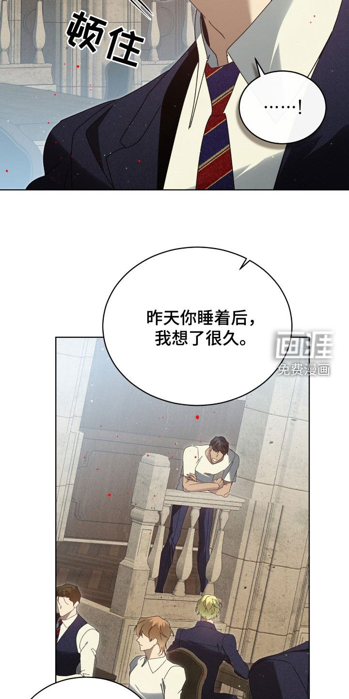 第47章：不能一个人逃跑