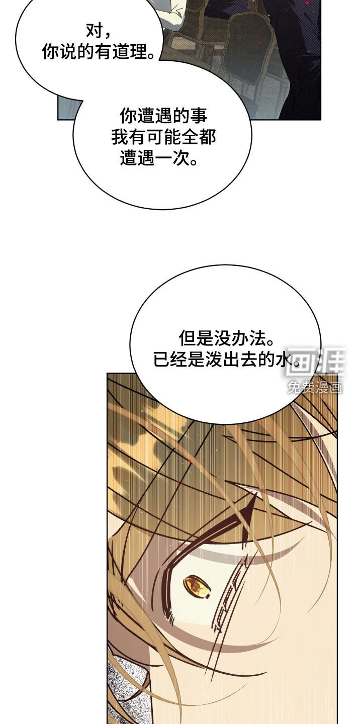 第47章：不能一个人逃跑