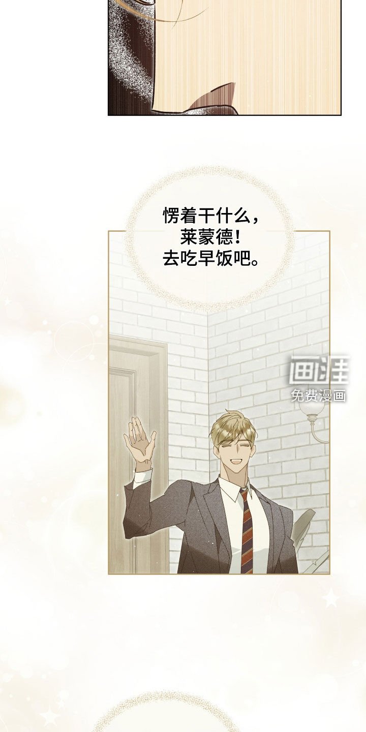 第47章：不能一个人逃跑