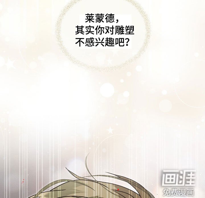 第47章：不能一个人逃跑