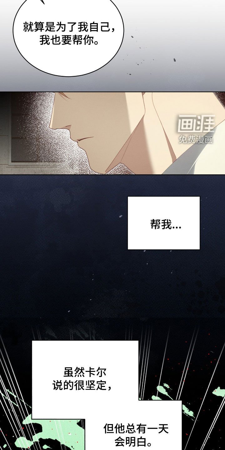 第48章：临近暑假