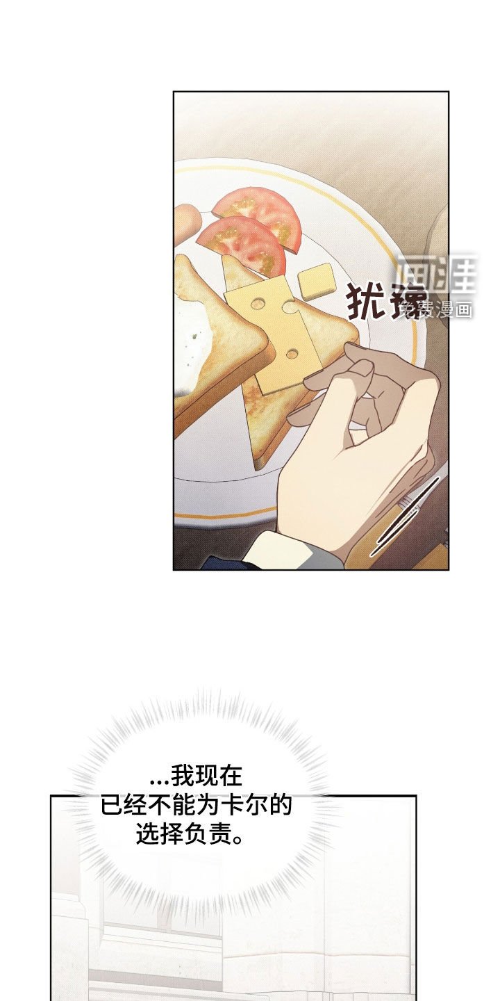 第48章：临近暑假
