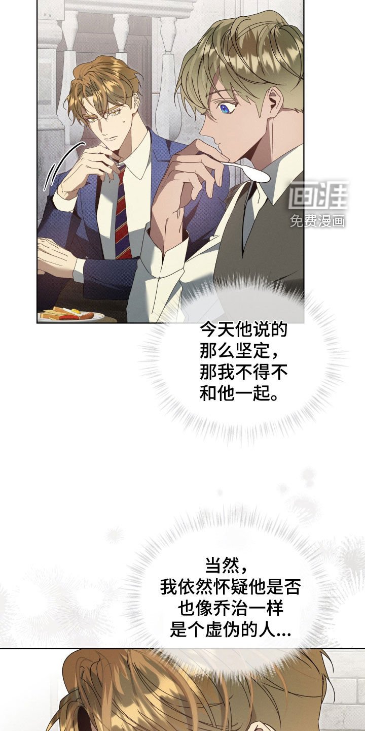 第48章：临近暑假