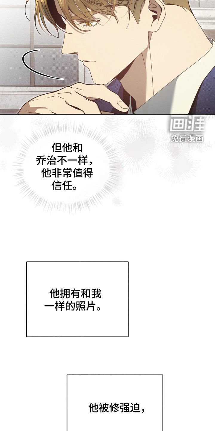 第48章：临近暑假
