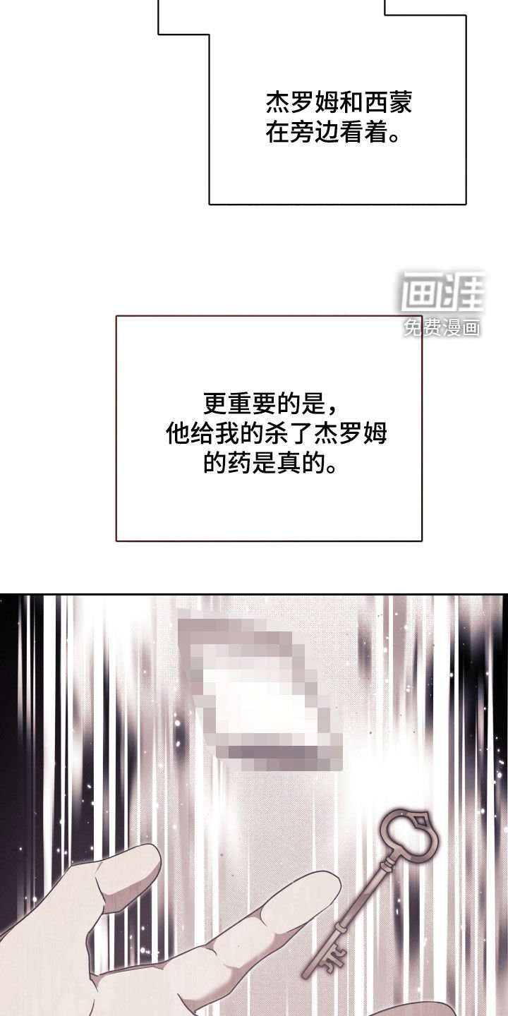 第48章：临近暑假