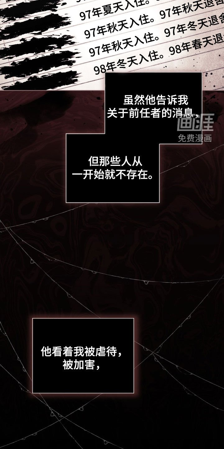 第48章：临近暑假