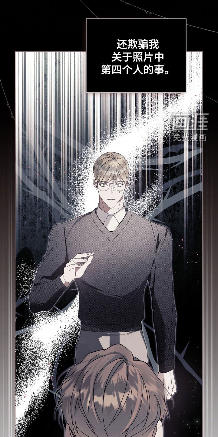第48章：临近暑假