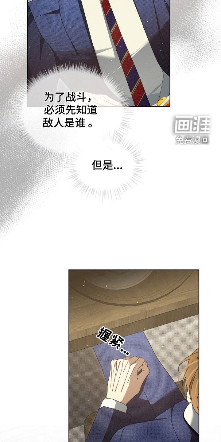 第48章：临近暑假