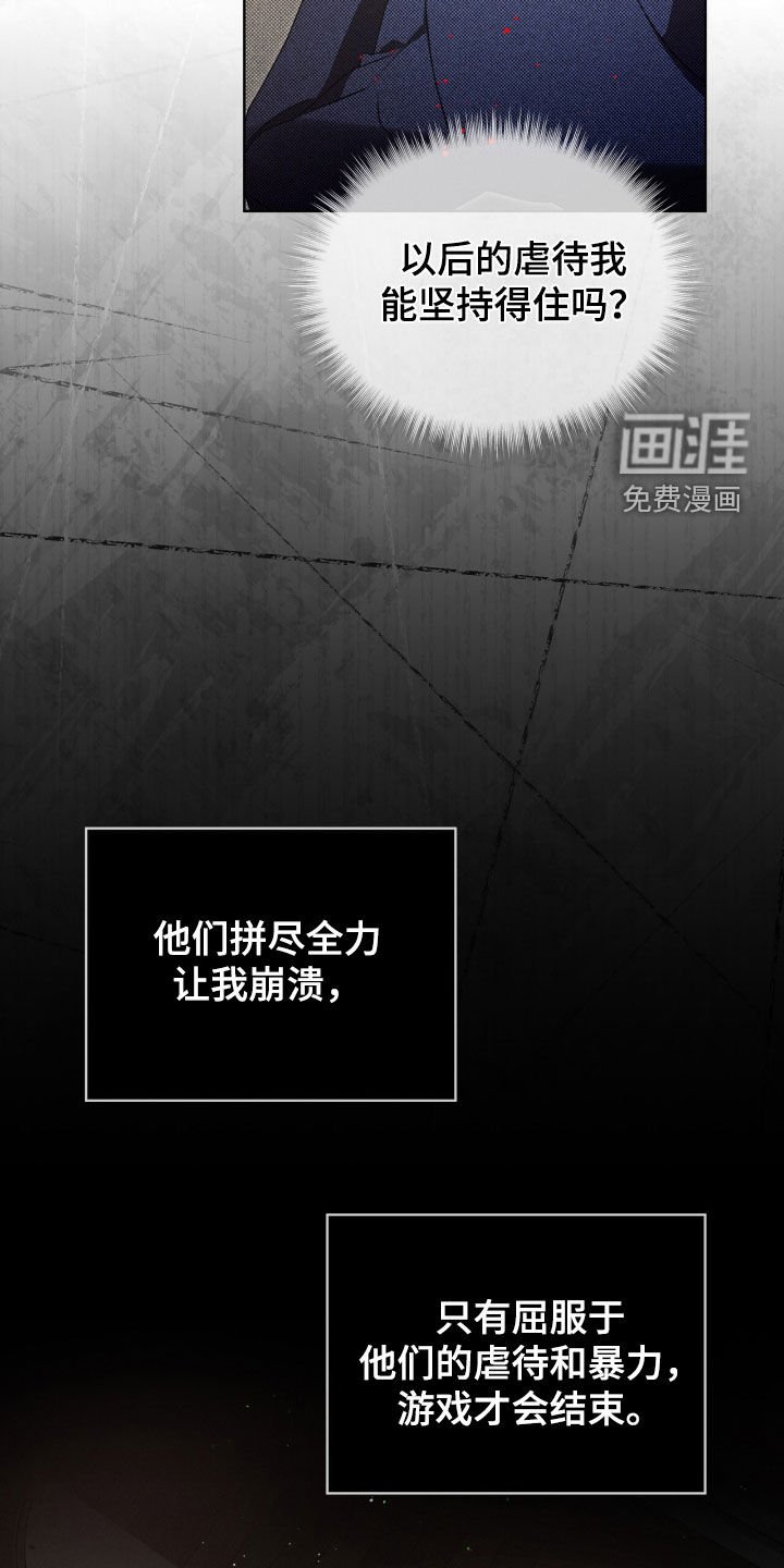 第48章：临近暑假