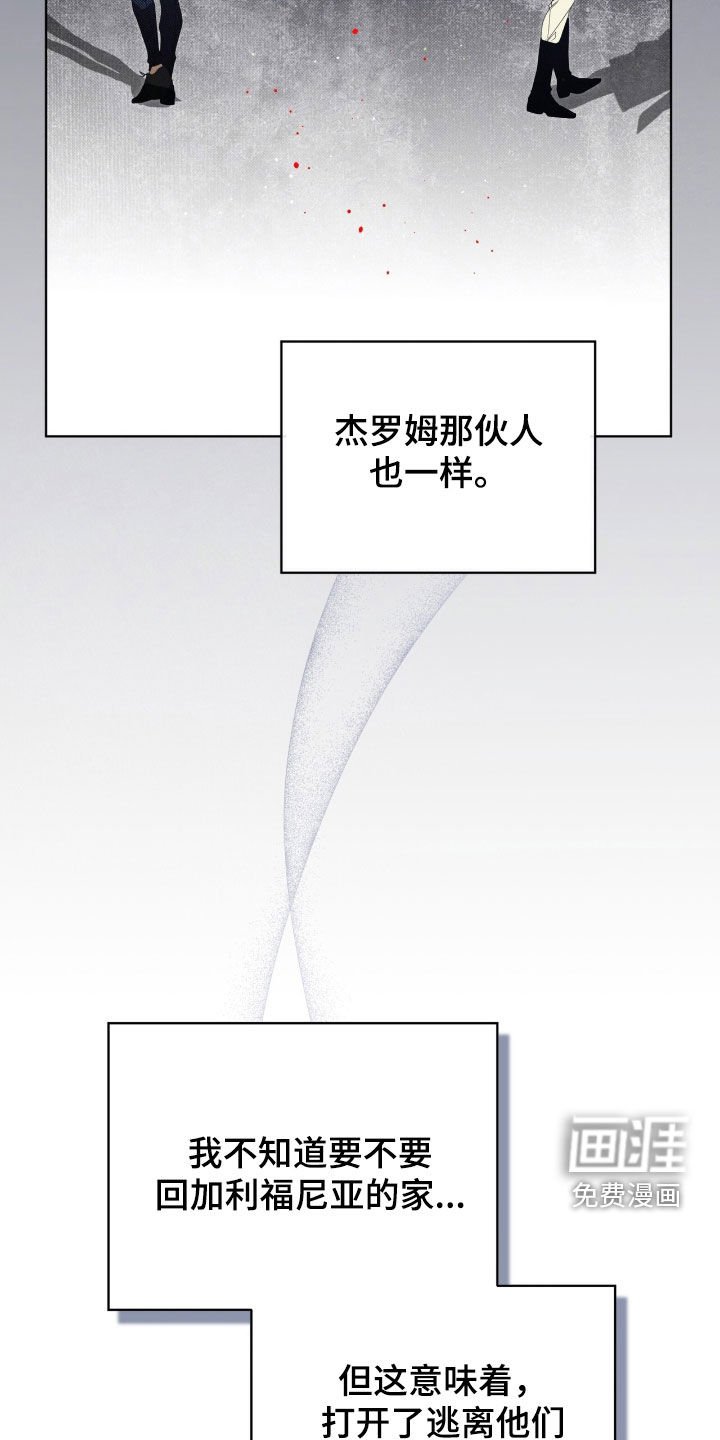 第48章：临近暑假
