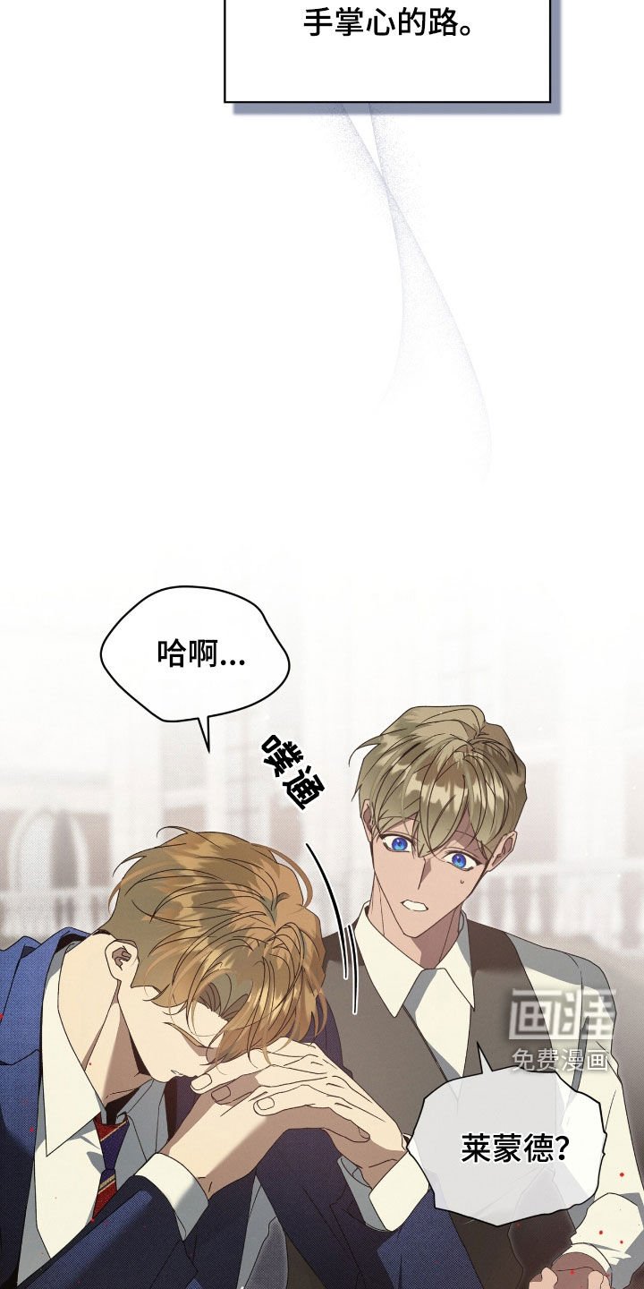 第48章：临近暑假