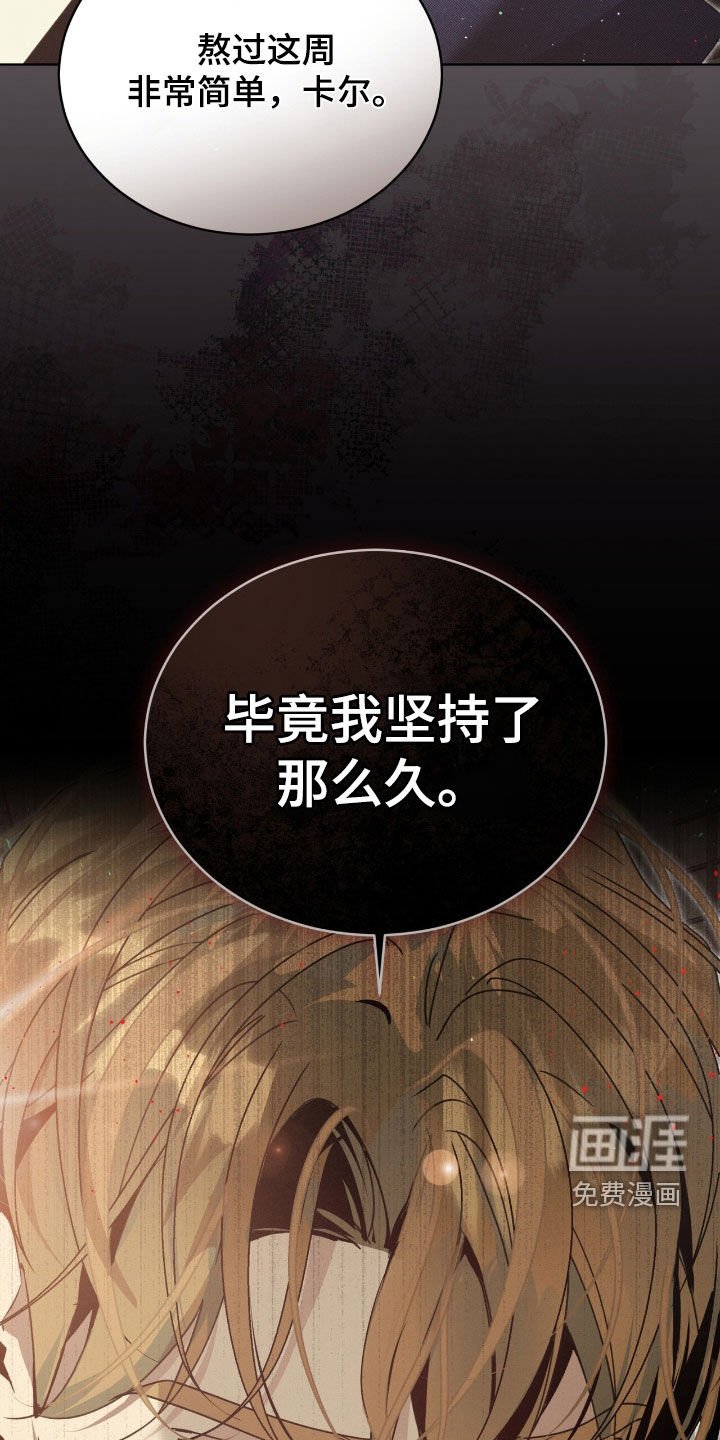 第48章：临近暑假