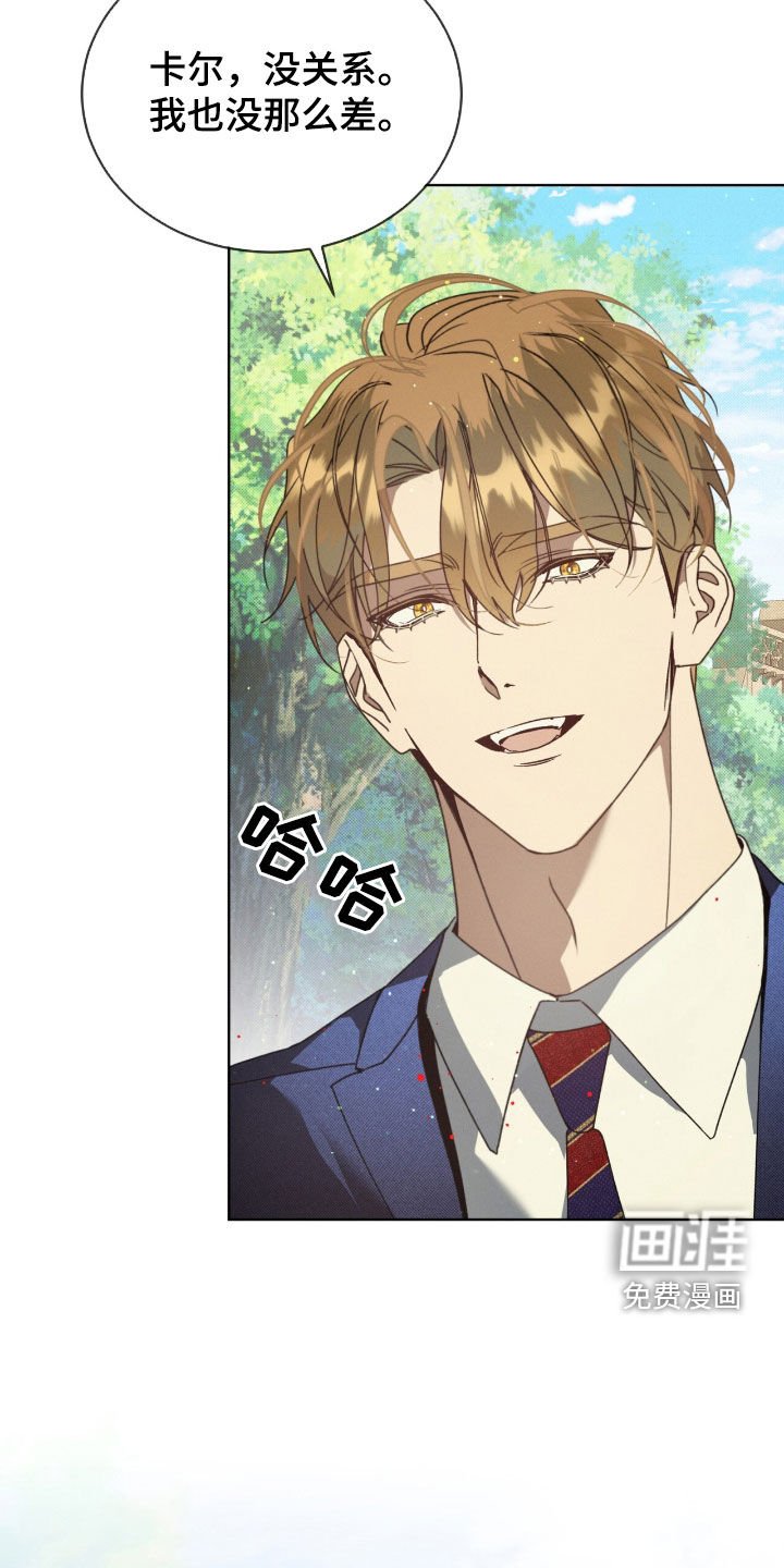 第48章：临近暑假