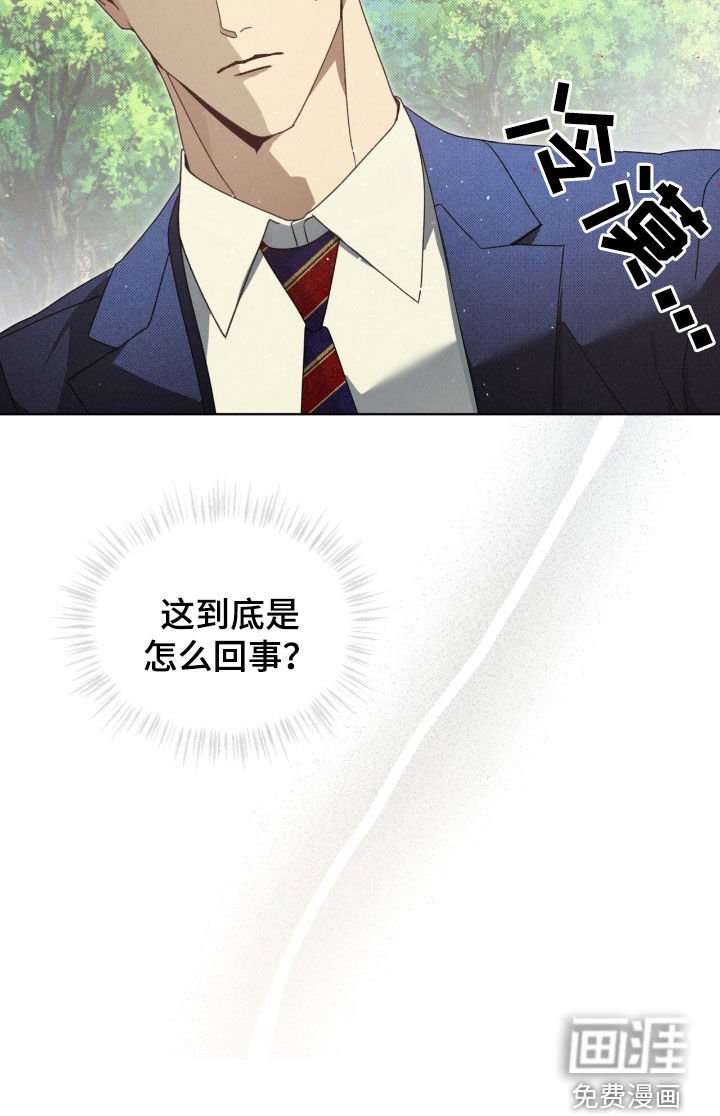 第48章：临近暑假