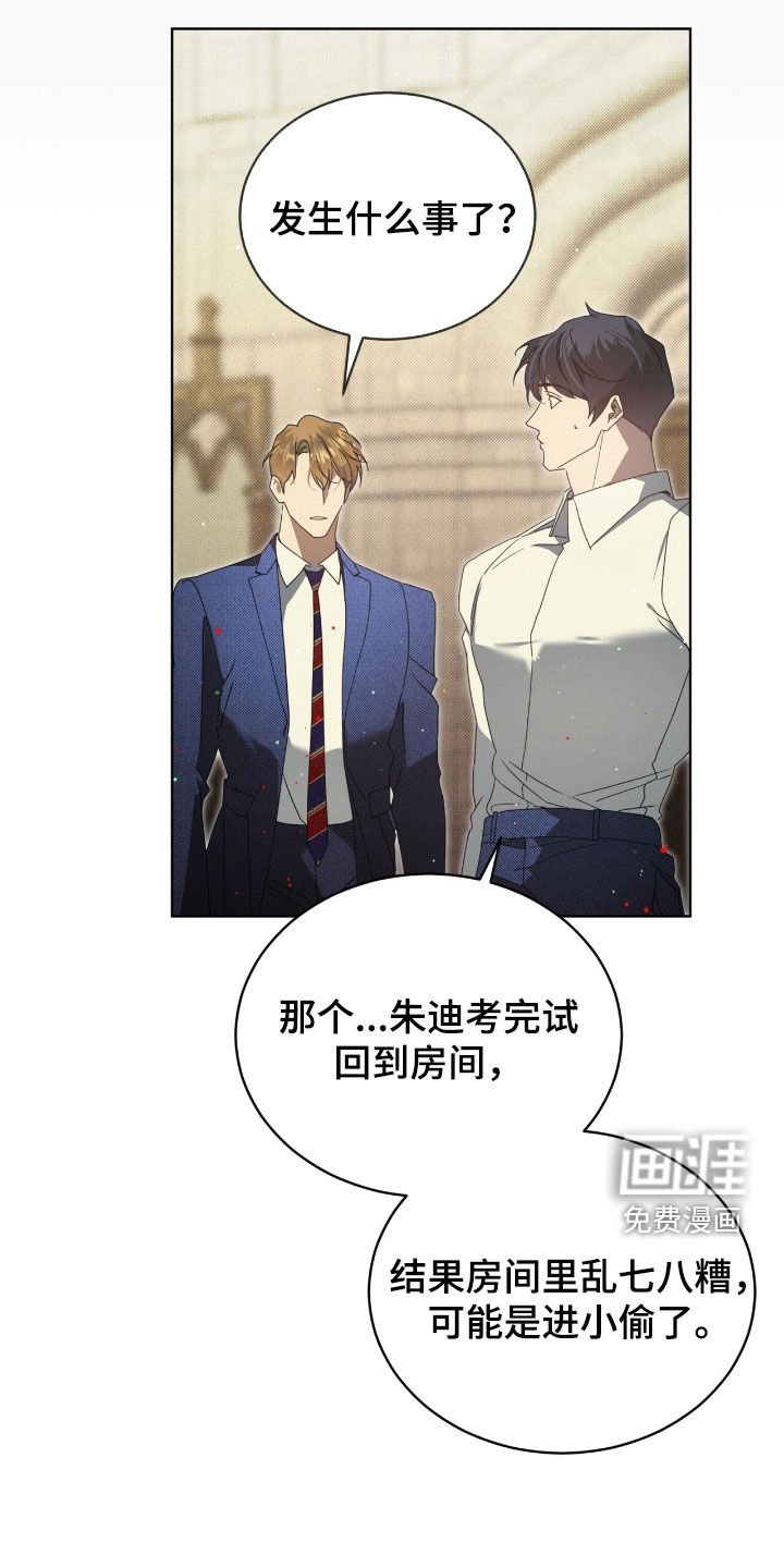 第49章：我爱你
