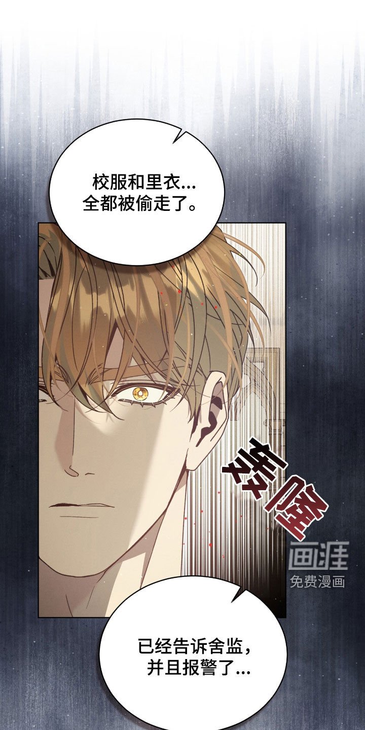 第49章：我爱你